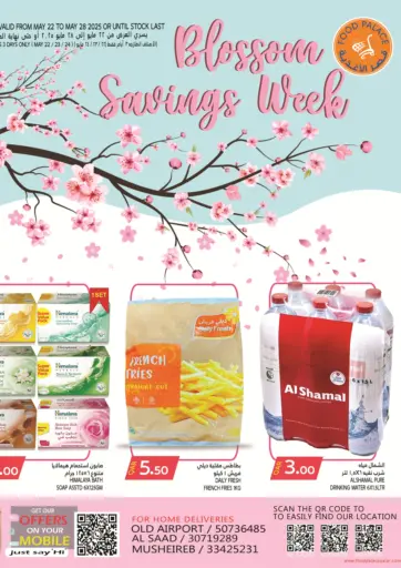 Food Palace Hypermarket - Blossom Savings Week in Qatar Offers - Qatar Blossom Savings Week