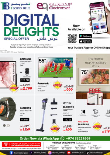 Qatar - Doha Techno Blue offers in D4D Online. Digital Delights. . Till 16th December