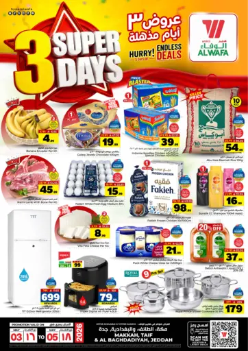 3 Super Days