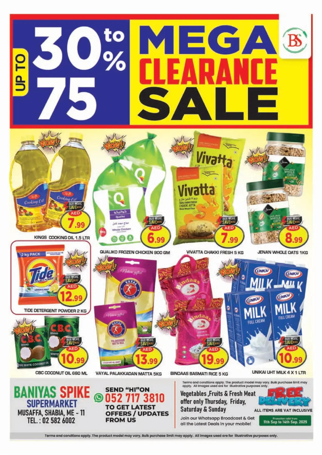 عروض سنابل بني ياس الإمارات العربية المتحدة , الامارات - أبو ظبي في دي٤دي أونلاين. شعبية ١١، مصفح. . حتى ١٤ سبتمبر