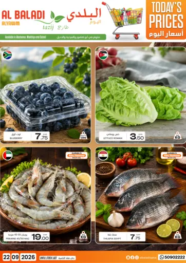 Today's Prices