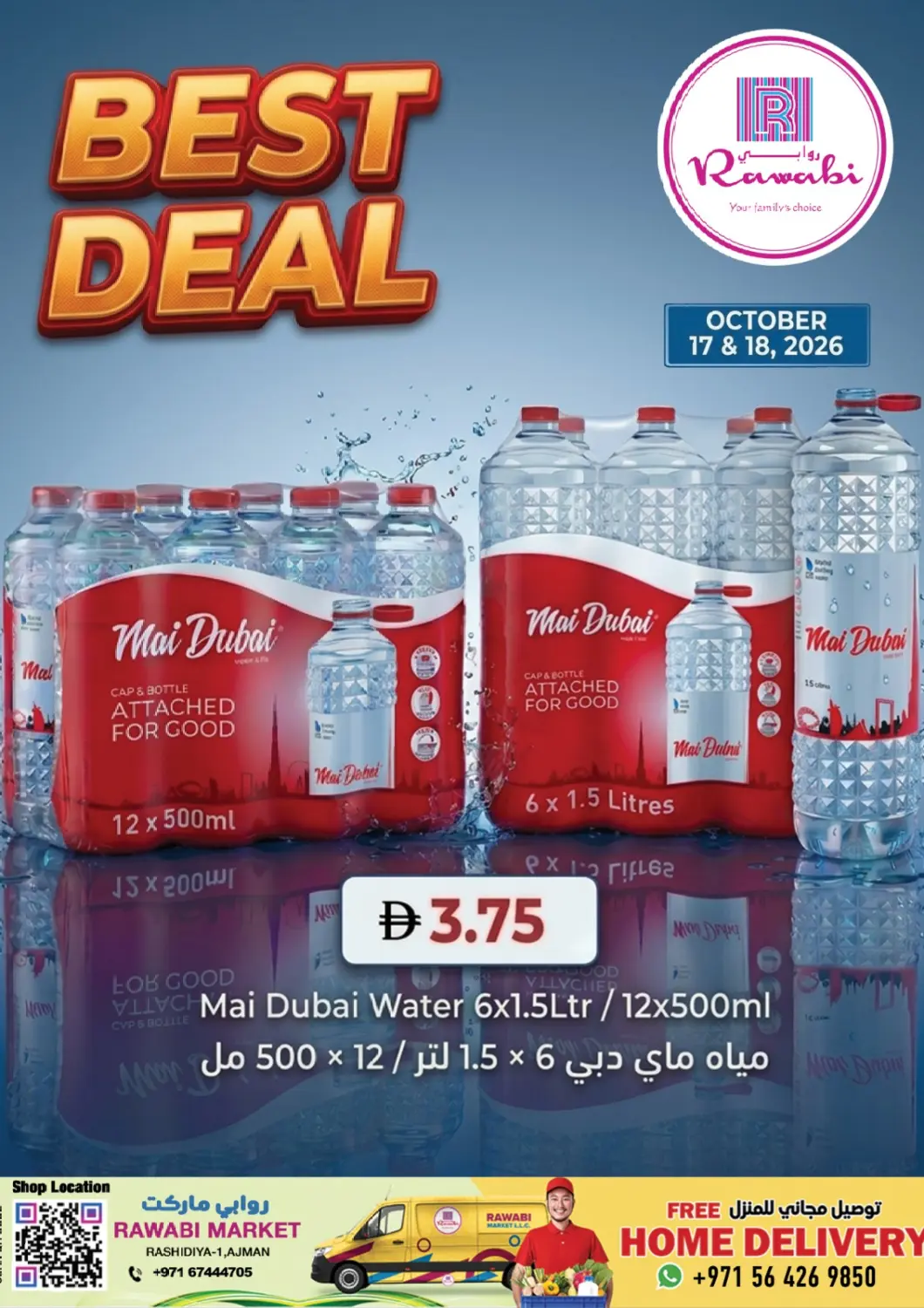Bahrain Rawabi Market Ajman offers in D4D Online. Rashidiya - 1, Ajman. . Till 18th October