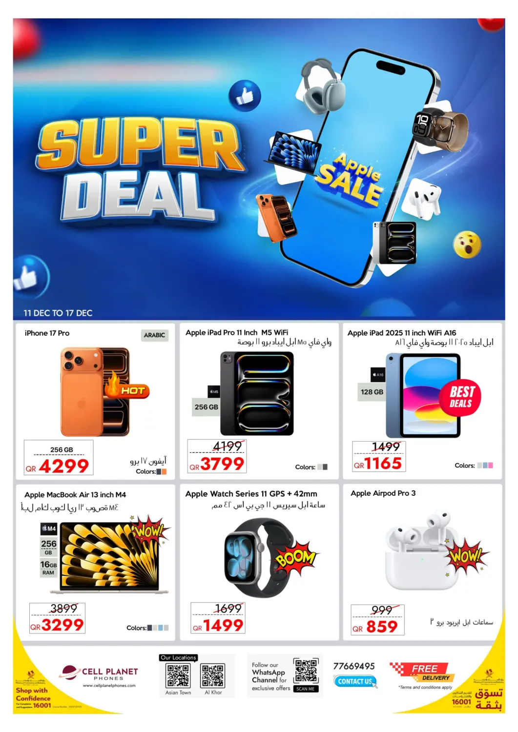 Qatar - Al Wakra CELL PLANET PHONES offers in D4D Online. Super Deal. . Till 17th December