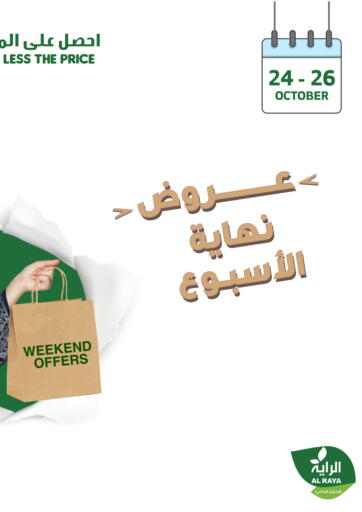 KSA, Saudi Arabia, Saudi - Mecca Al Raya offers in D4D Online. Weekend Offers. . Till 26th October