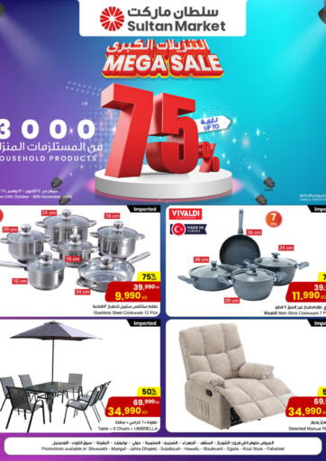 Megasale Upto 70%