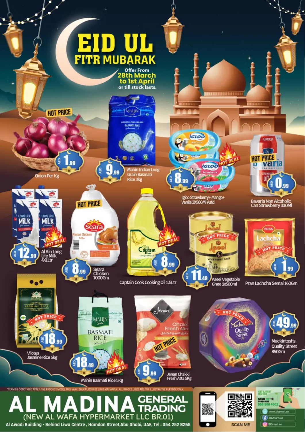 عروض بيج مارت الإمارات العربية المتحدة , الامارات - أبو ظبي في دي٤دي أونلاين. نيو الوفاء هايبرماركت. . Till 1st April
