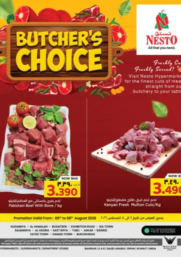 Butcher's Choice