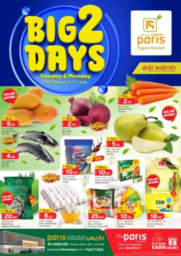 Paris Hypermarket - Big 2 Days @ Al Wakrah in Qatar Offers - Qatar Big 2 Days @ Al Wakrah