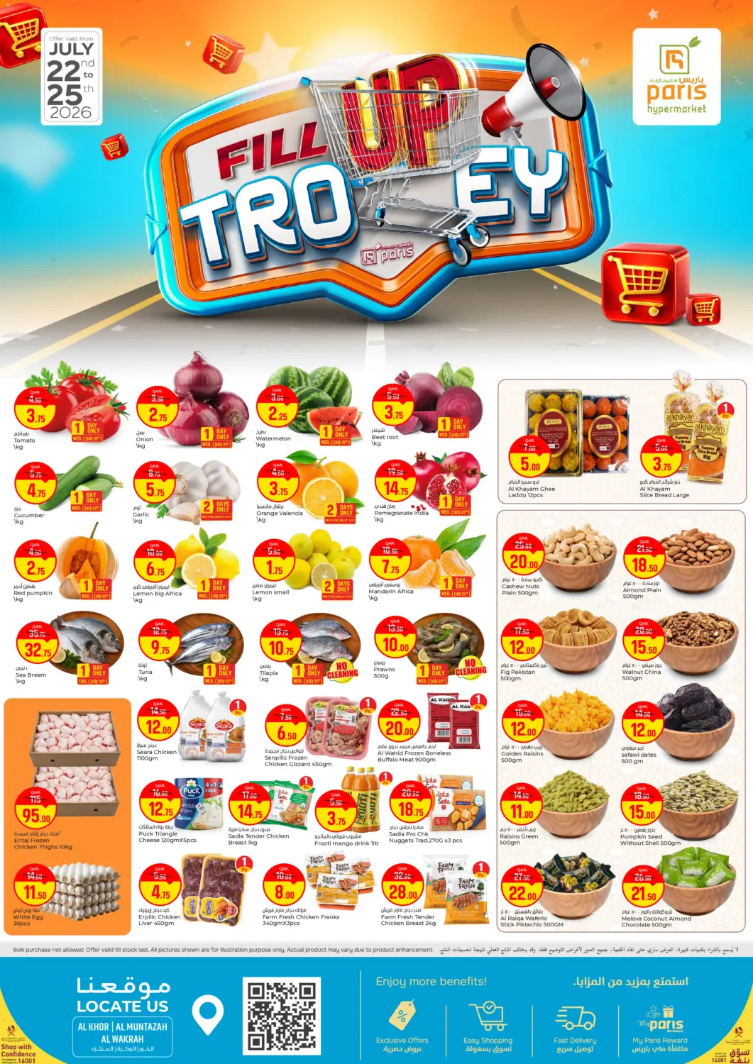 Qatar - Al-Shahaniya Paris Hypermarket offers in D4D Online. Fill Up Trolley - Al Khor, Al Muntazah, Al Wakrah. . Till 25th July