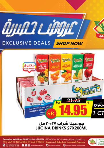 KSA, Saudi Arabia, Saudi - Najran Prime Supermarket offers in D4D Online. Exclusive Deals. . Till 3rd October