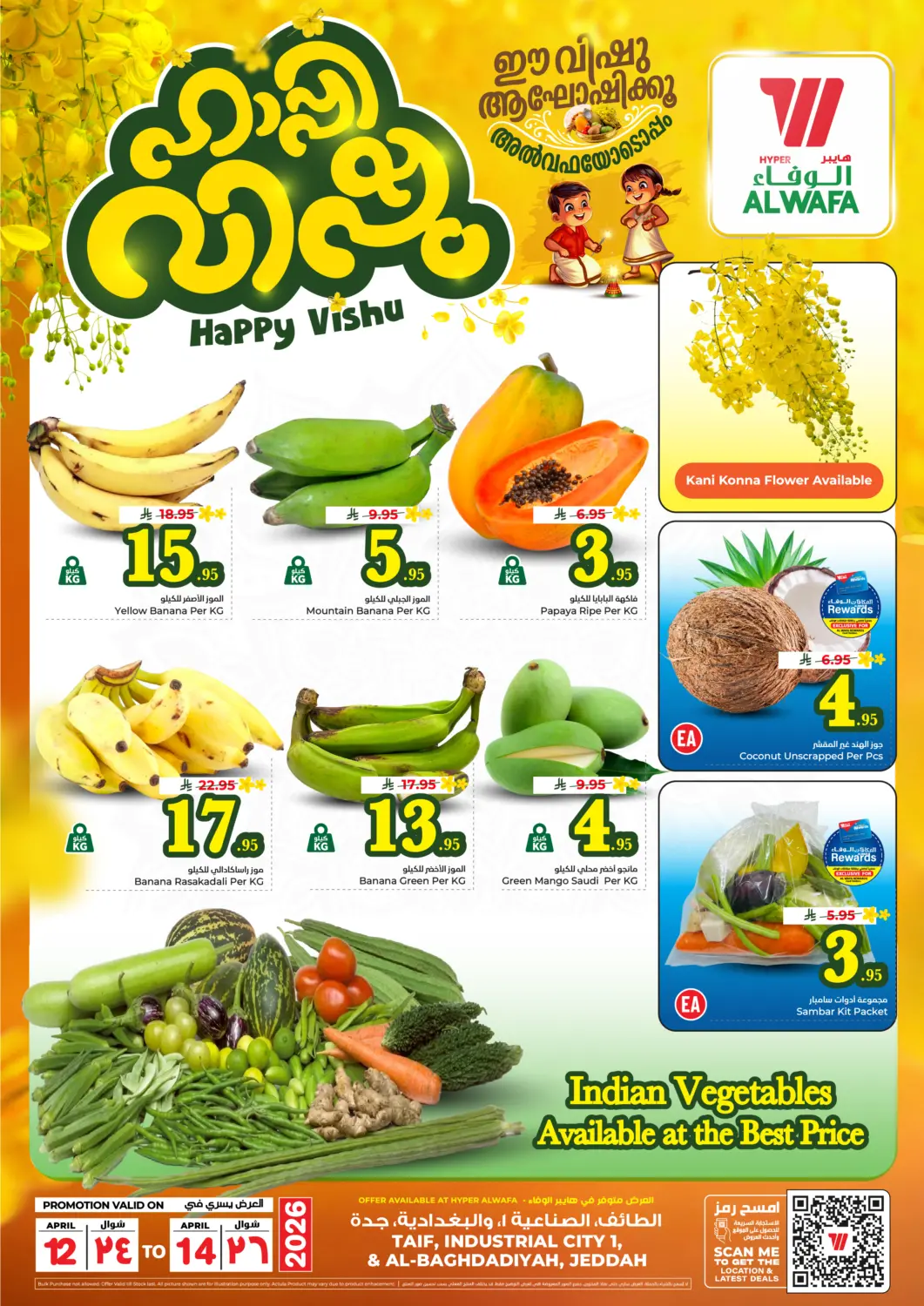 KSA, Saudi Arabia, Saudi - Jeddah Hyper Al Wafa offers in D4D Online. Happy Vishu. . Till 14th April