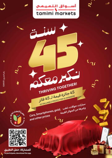 KSA, Saudi Arabia, Saudi - Abha Tamimi Market offers in D4D Online. 45 Years Thriving Together!. . Till 22nd October