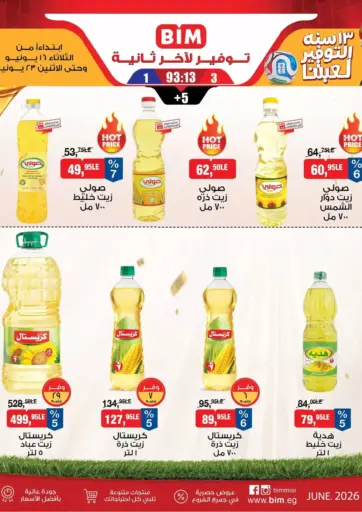 Special offers