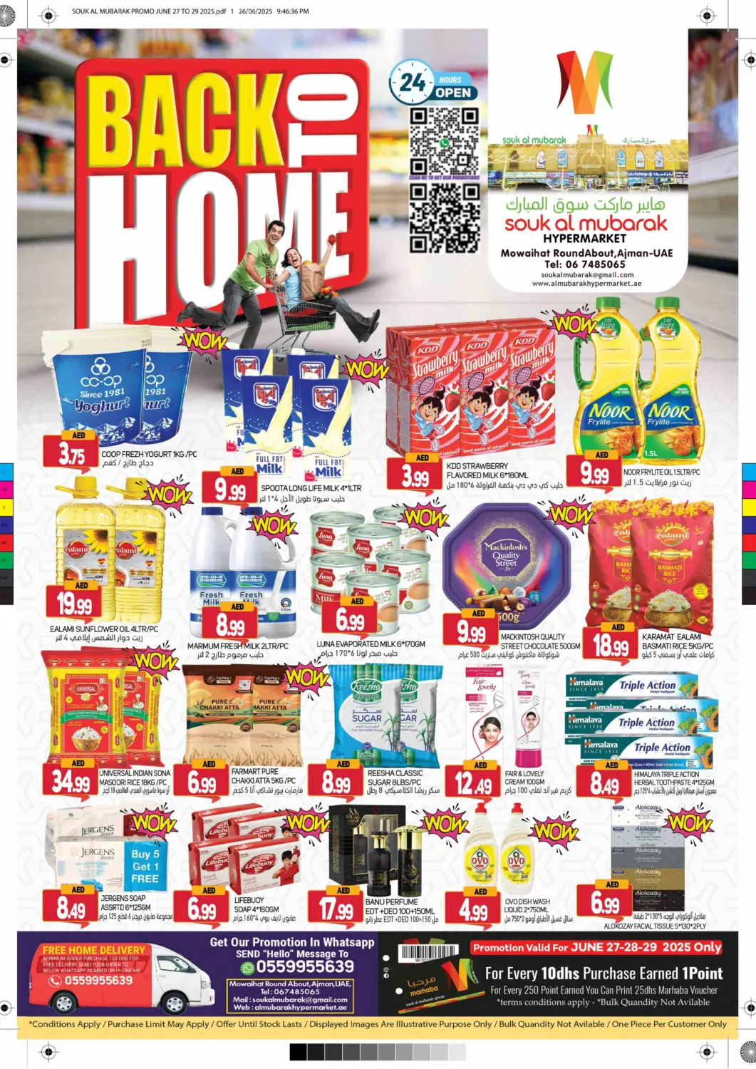 UAE - Sharjah / Ajman Souk Al Mubarak Hypermarket offers in D4D Online. Mowaihat Roundabout, Ajman. . Till 29th June