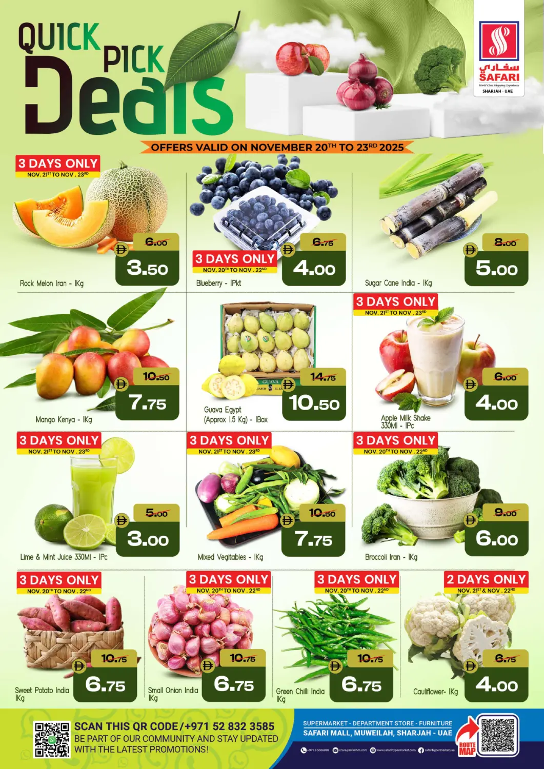 عروض سفاري هايبرماركت الإمارات العربية المتحدة , الامارات - الشارقة / عجمان في دي٤دي أونلاين. عروض الاختيار السريع. . حتى ٢٣ نوفمبر