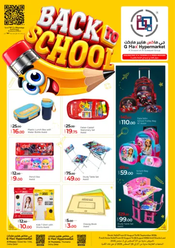 Back To School