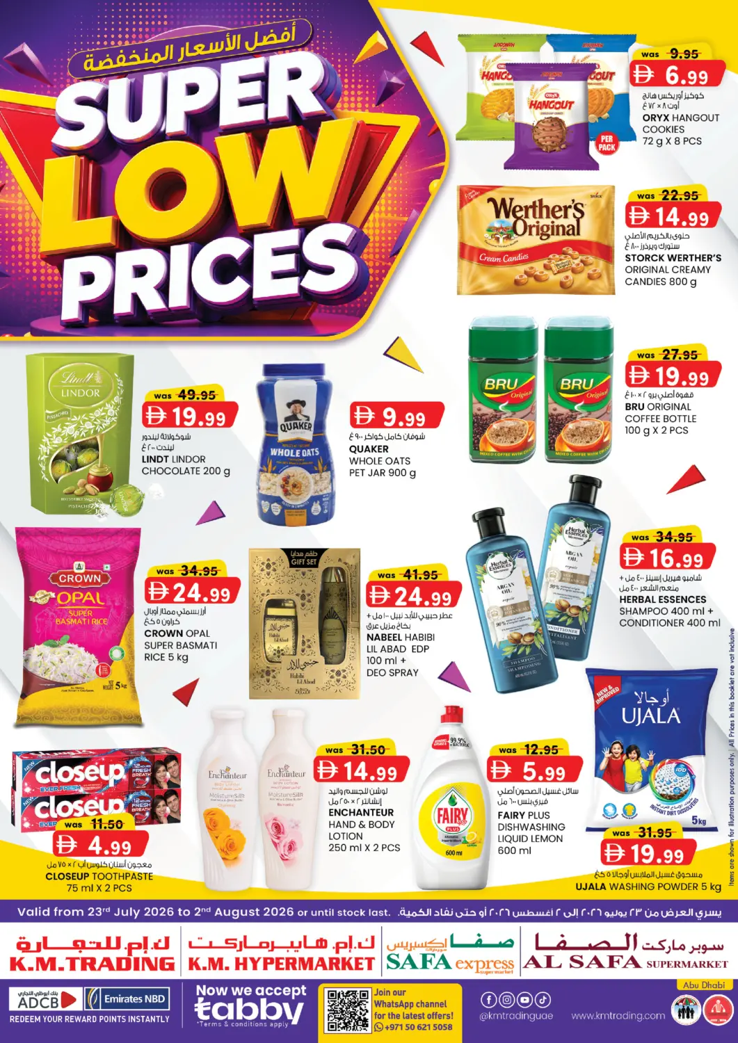 UAE - Abu Dhabi K.M Hypermarket offers in D4D Online. Super Low Prices. . Till 2nd August