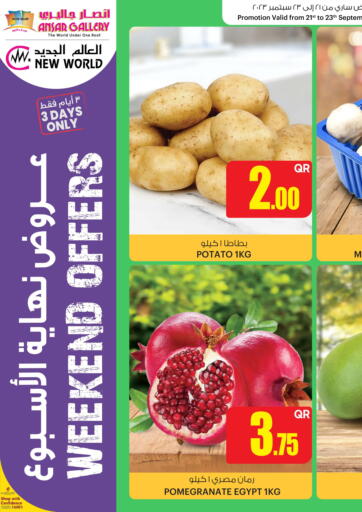 Qatar - Al Wakra Ansar Gallery offers in D4D Online. Weekend Offers. . Till 23rd September