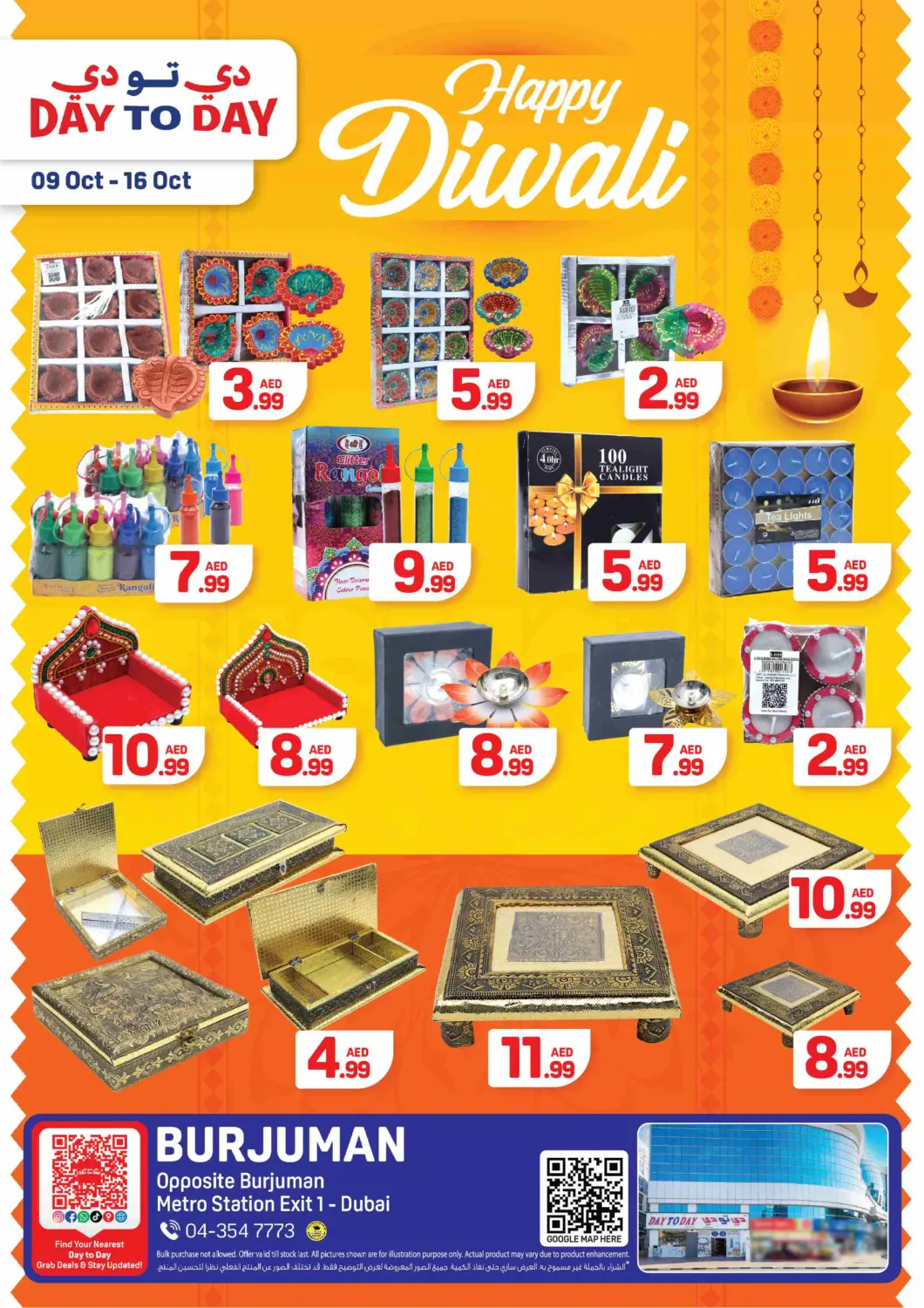 UAE - Dubai Day to Day Department Store offers in D4D Online. Burjuman Branch. . Till 16th October