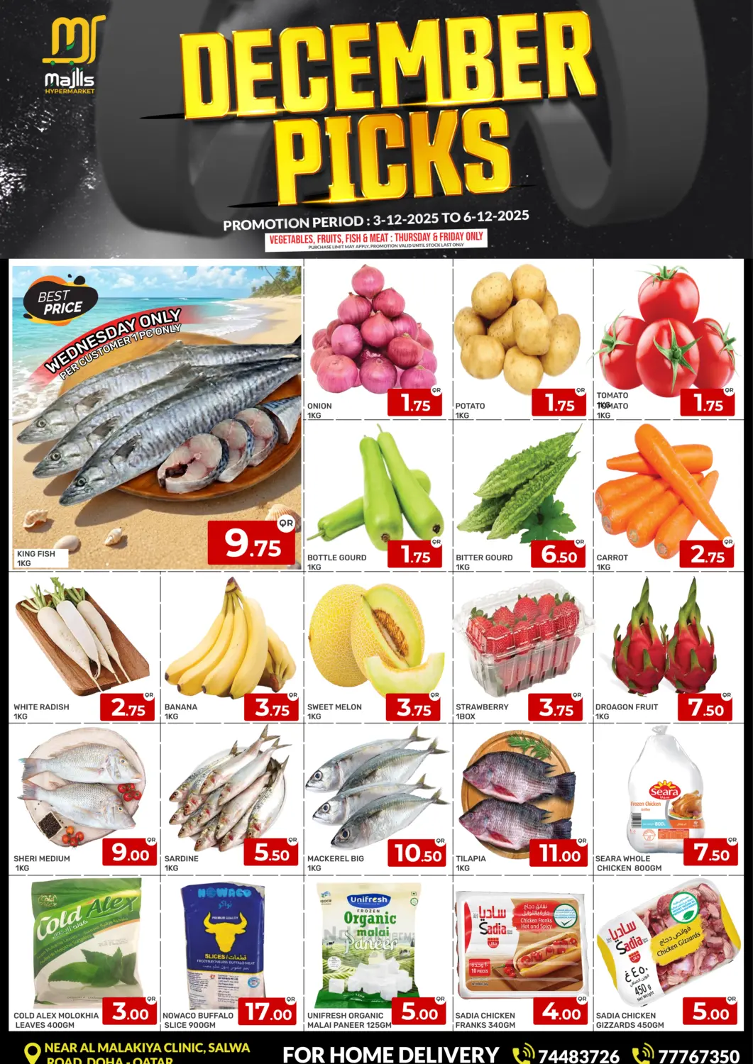 عروض مجلس هايبرماركت قطر - الدوحة في دي٤دي أونلاين. اختيارات شهر ديسمبر. . حتى ٦ ديسمبر