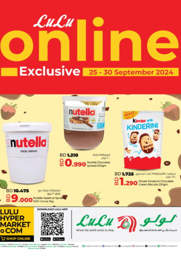 Bahrain LuLu Hypermarket offers in D4D Online. Online Exclusive. . Till 30th September