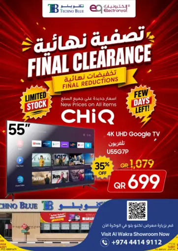 Final Clearance