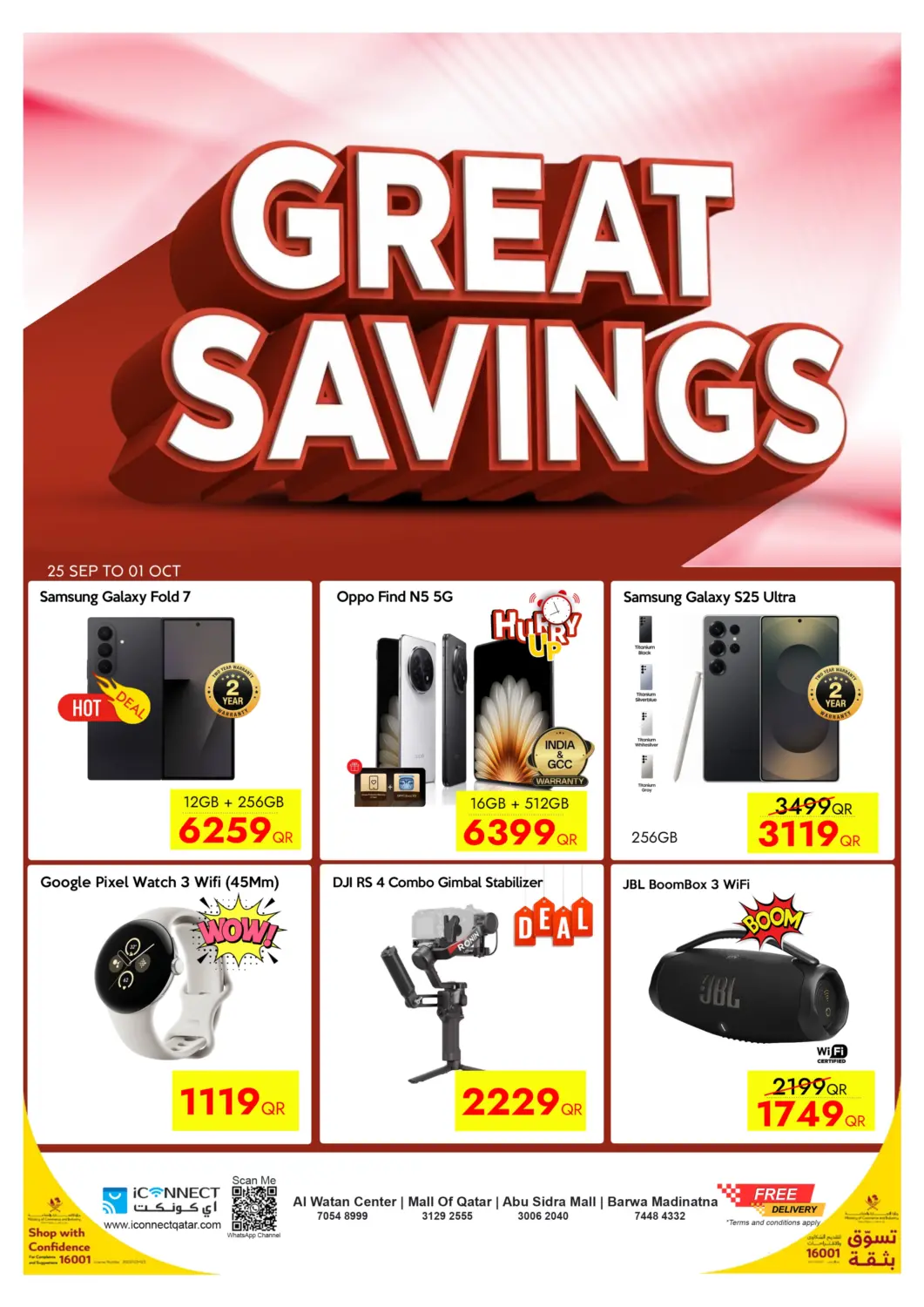 Qatar - Al Shamal iCONNECT  offers in D4D Online. Great Saving. . Till 1st October