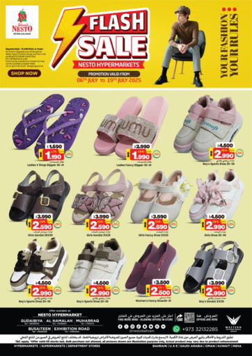 NESTO - Flaash Sale in Bahrain Flaash Sale