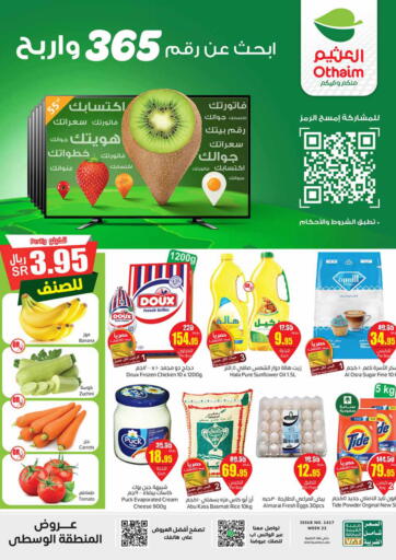 KSA, Saudi Arabia, Saudi - Al Qunfudhah Othaim Markets offers in D4D Online. Weekly Offers. . Till 4th June