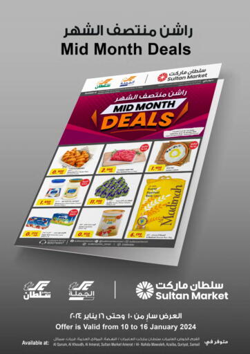 Oman - Salalah Sultan Center  offers in D4D Online. Mid Month Deals. . Till 16th January