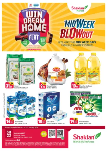 مركز الممزر، ديرة