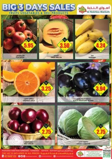 KSA, Saudi Arabia, Saudi - Jubail Prime Supermarket offers in D4D Online. Big 3 Days Sales. . Till 14th June