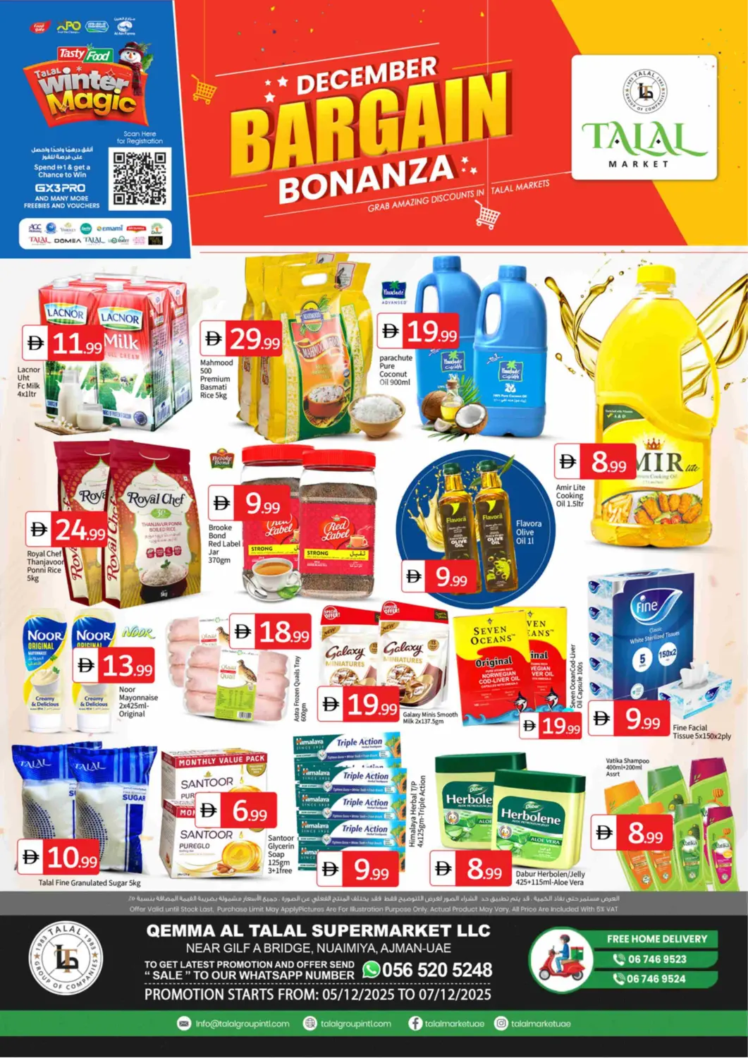 عروض سوق طلال الإمارات العربية المتحدة , الامارات - الشارقة / عجمان في دي٤دي أونلاين. سوبر ماركت قمة التلال، النعيمية، عجمان. . حتى ٧ ديسمبر