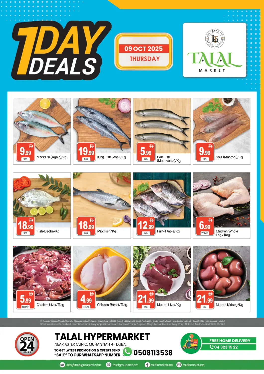 UAE - Dubai TALAL MARKET offers in D4D Online. Muhaisnah -4, Dubai. . Only On 9th October