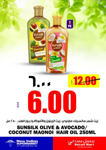 Sunsilk Offer