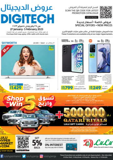 Qatar - Al Rayyan LuLu Hypermarket offers in D4D Online. DIGITECH. . Till 5th February