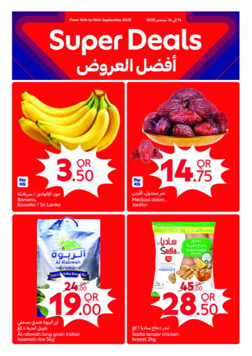 Carrefour - Super Deals in Qatar Offers - Qatar Super Deals