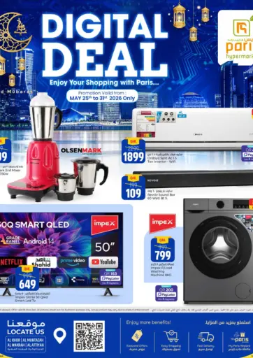 Digital Deal