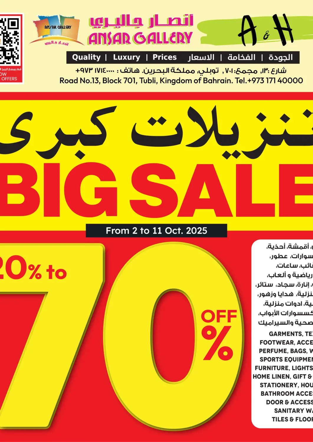 Bahrain Ansar Gallery offers in D4D Online. 3 Days Weekend Blast - Big Sale up to 70% off. . Till 4th October