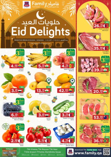 Qatar - Al Khor Family Food Centre offers in D4D Online. Eid Delights. . Till 13th April