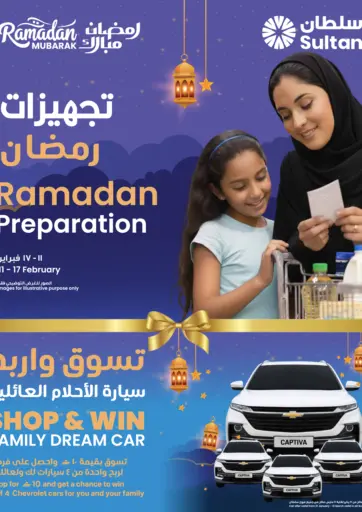 Ramadan Preparation