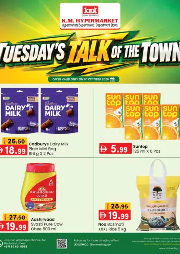 Tuesday's Talk Of The Town