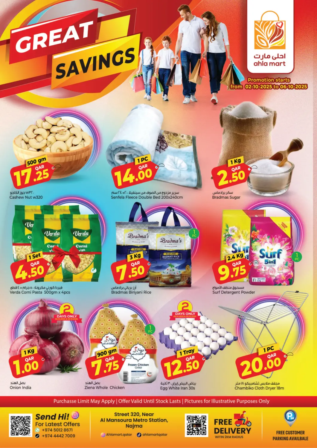 Qatar - Doha Ahla Mart offers in D4D Online. Great Savings. . Till 6th October