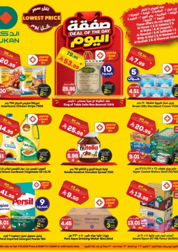 Deal Of The Day