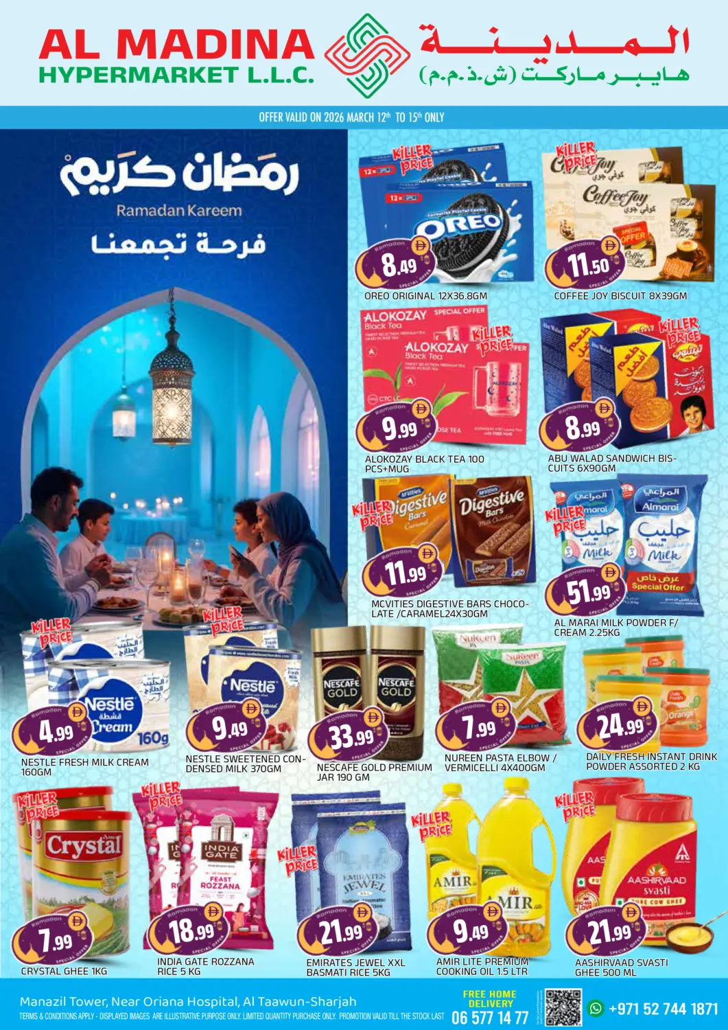 UAE - Sharjah / Ajman AL MADINA offers in D4D Online. Souq Al Madina - Tawun. . Till 15th March