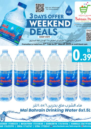 Bahrain Bahrain Pride offers in D4D Online. 3 Days Offer. . Till 1st March