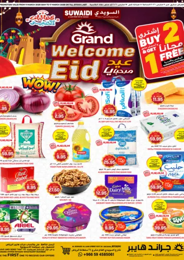 Welcome Eid Deals