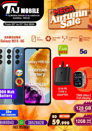 Bahrain Taj Mobiles offers in D4D Online. Mega Autumn Sale. . Till 31st October