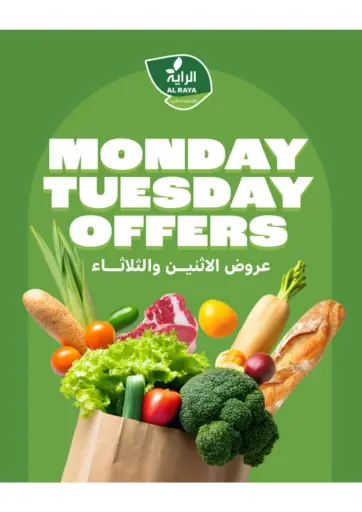 Al Raya - Monday Tuesday Offers in Saudi Arabia Offers - Saudi Arabia Monday Tuesday Offers