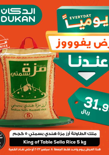 KSA, Saudi Arabia, Saudi - Mecca Dukan offers in D4D Online. Daily Deals. . Only On 08th September